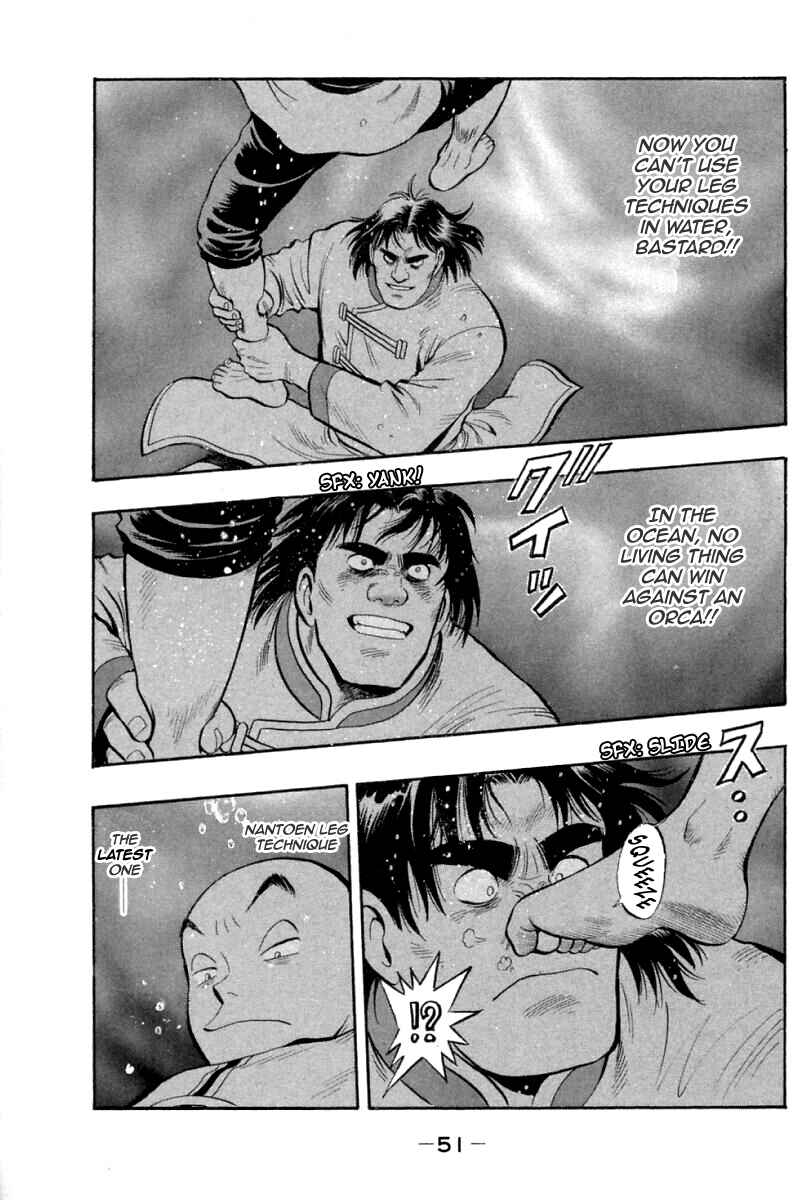 Page 11 Chapter 75 New Kung Fu Boy