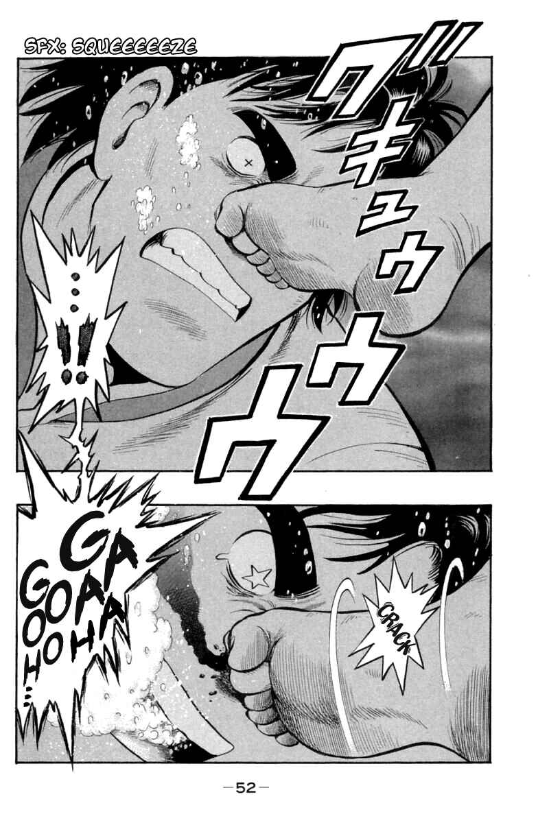 Page 12 Chapter 75 New Kung Fu Boy