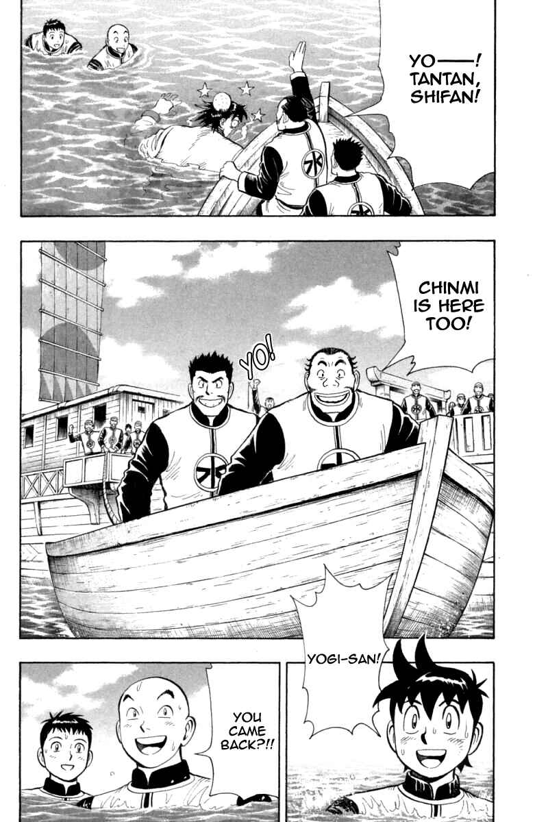 Page 16 Chapter 75 New Kung Fu Boy