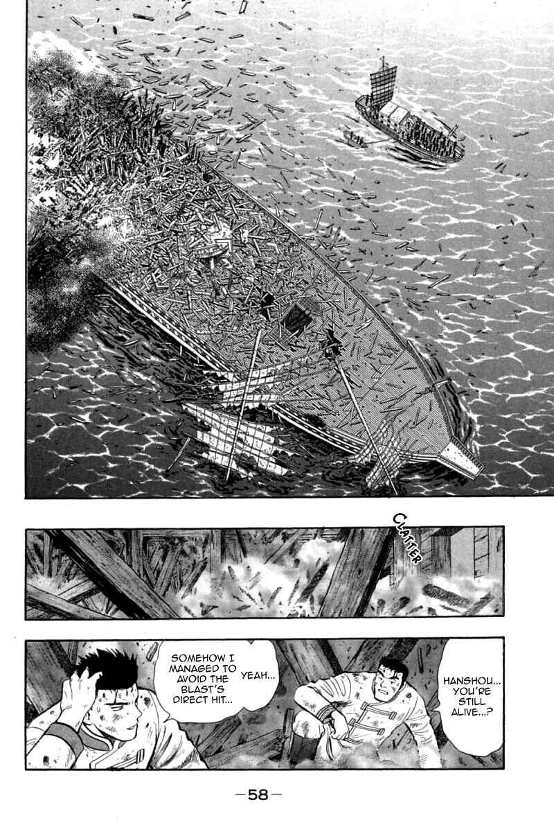 Page 18 Chapter 75 New Kung Fu Boy