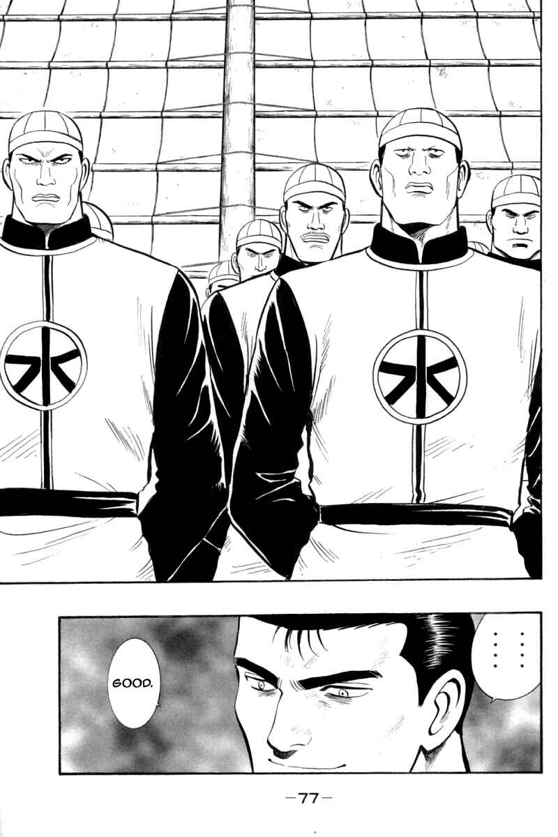 Page 36 Chapter 75 New Kung Fu Boy