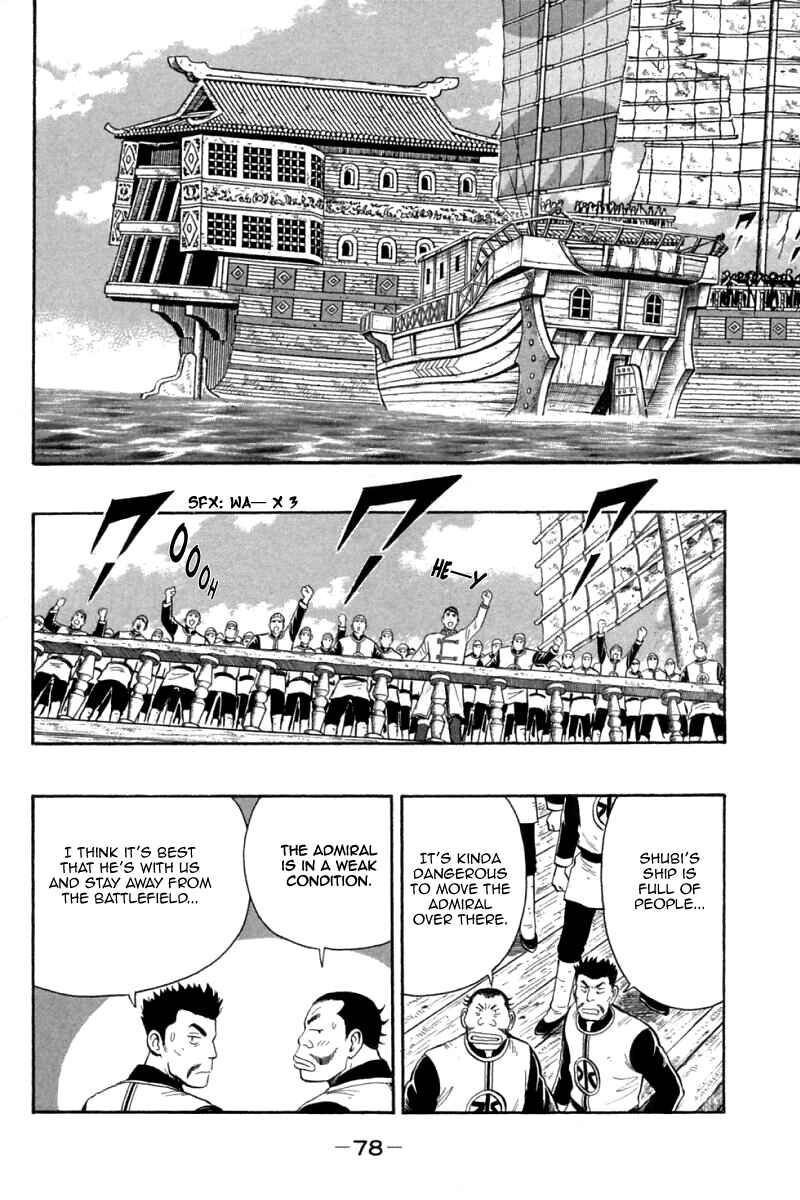 Page 37 Chapter 75 New Kung Fu Boy