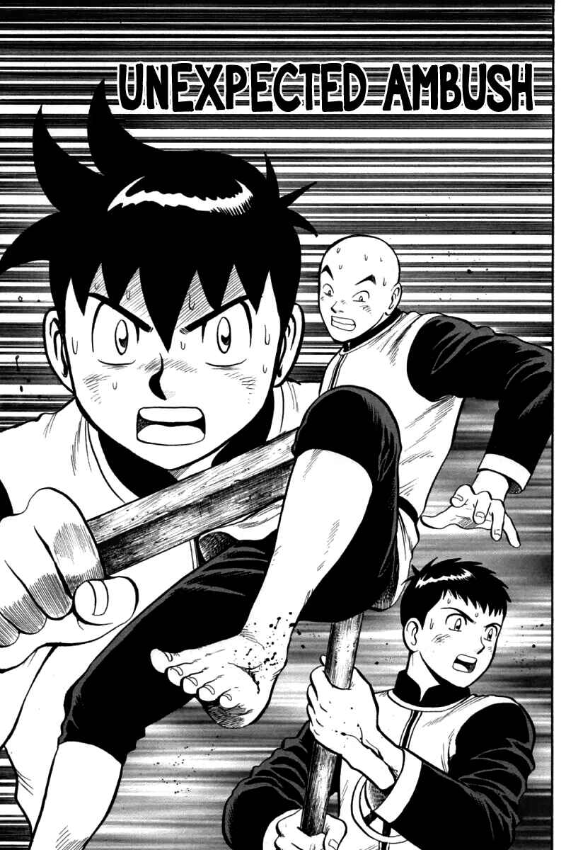 Page 1 Chapter 82 New Kung Fu Boy