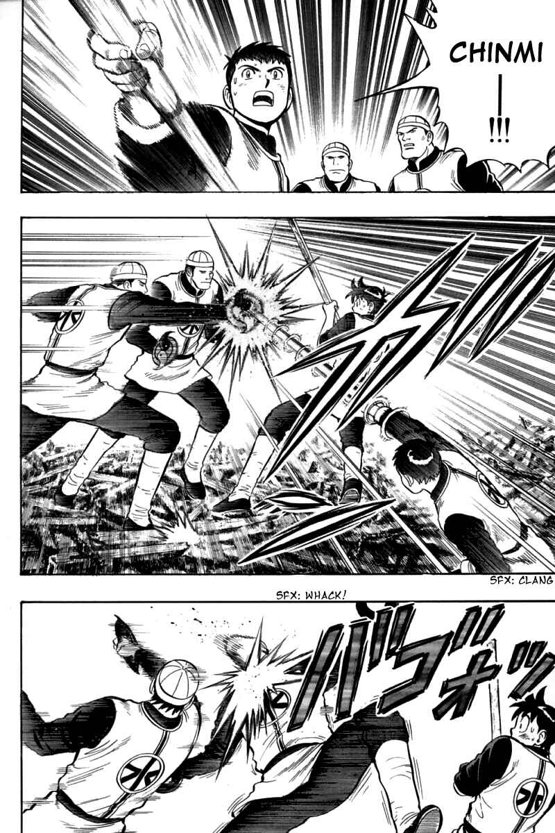 Page 18 Chapter 82 New Kung Fu Boy