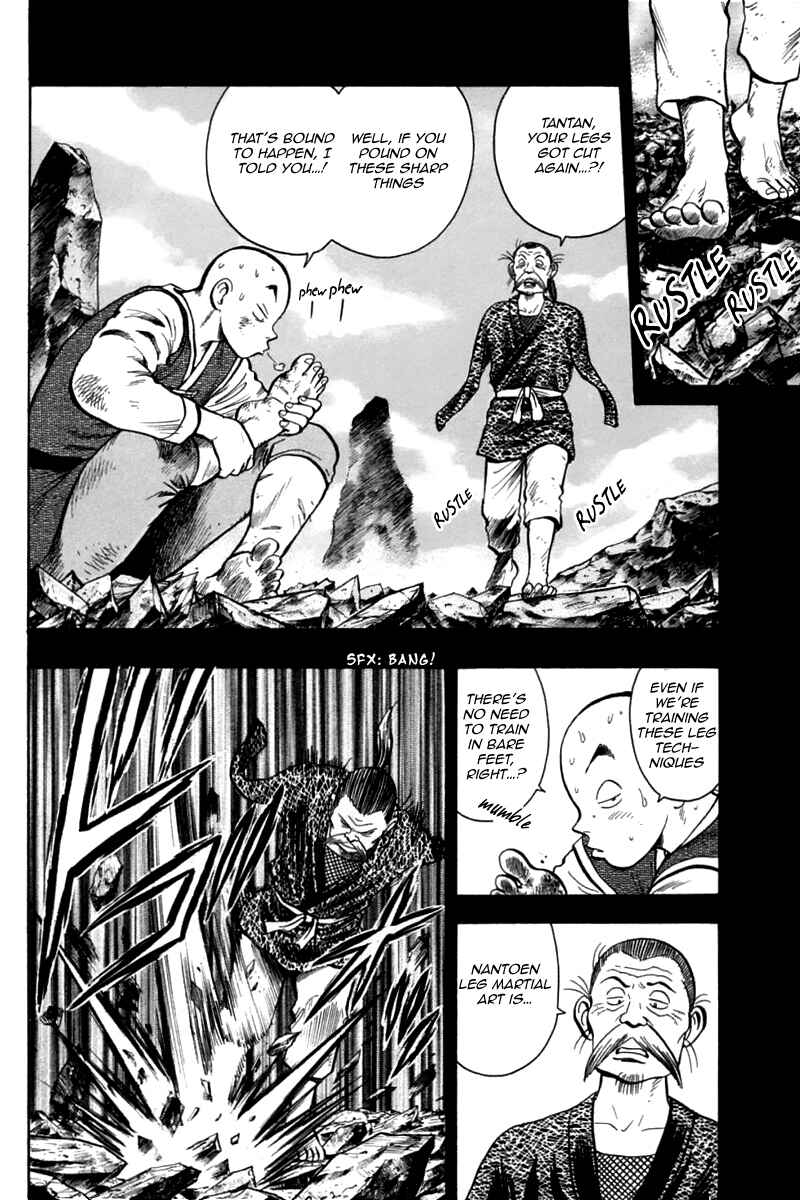 Page 2 Chapter 82 New Kung Fu Boy