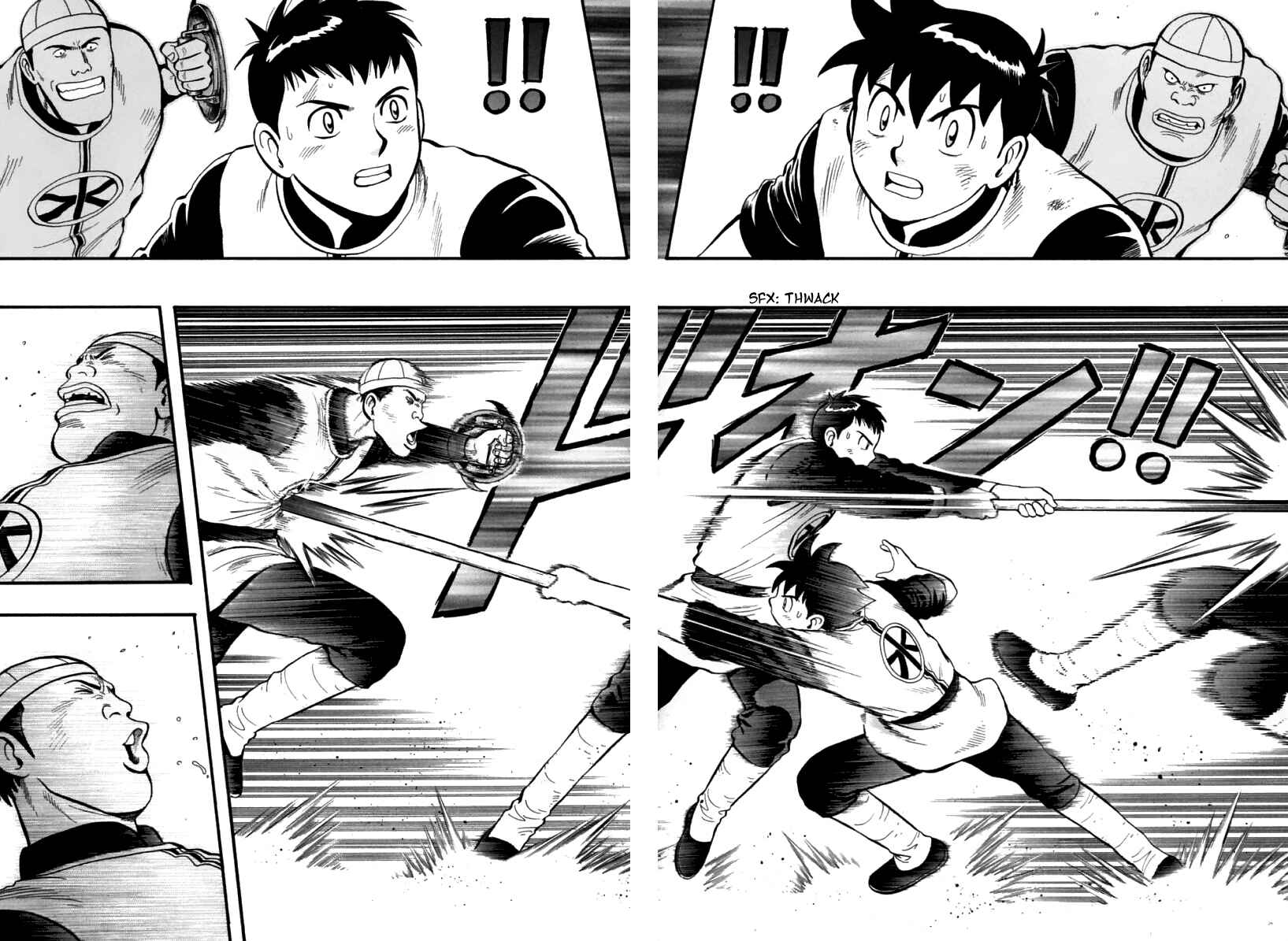 Page 20 Chapter 82 New Kung Fu Boy