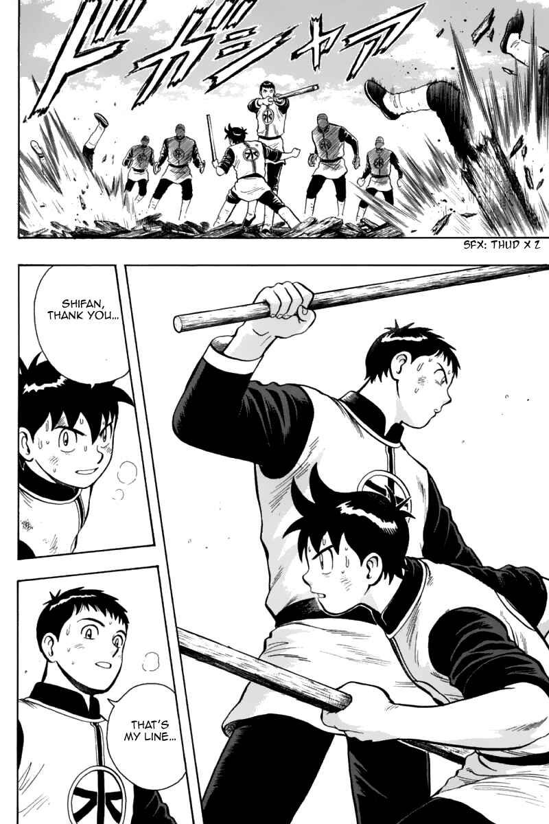 Page 21 Chapter 82 New Kung Fu Boy