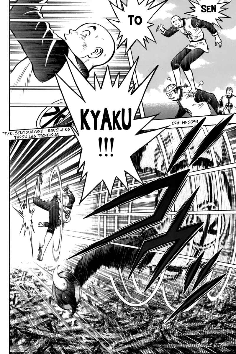 Page 23 Chapter 82 New Kung Fu Boy