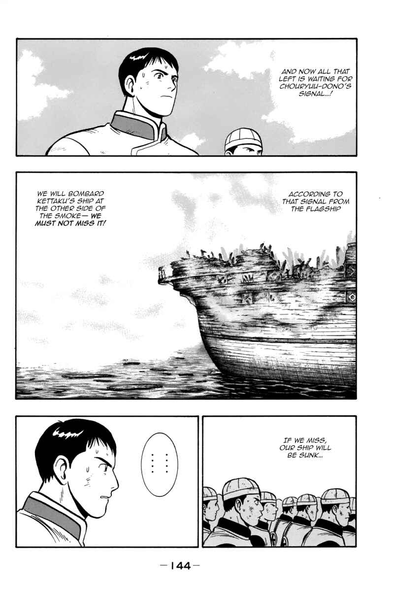 Page 31 Chapter 82 New Kung Fu Boy