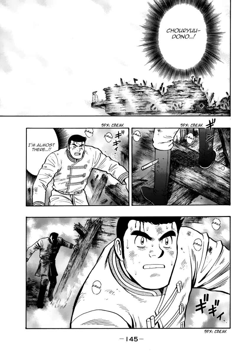 Page 32 Chapter 82 New Kung Fu Boy
