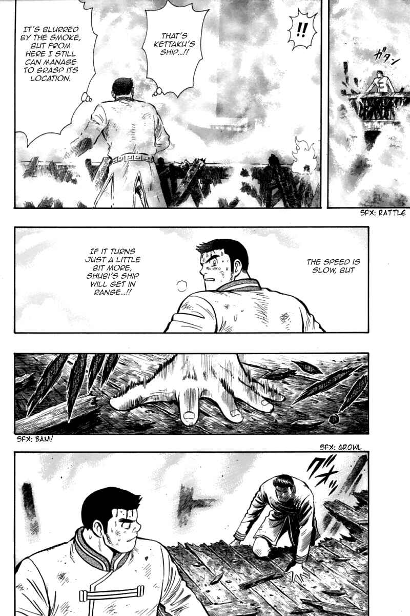 Page 33 Chapter 82 New Kung Fu Boy