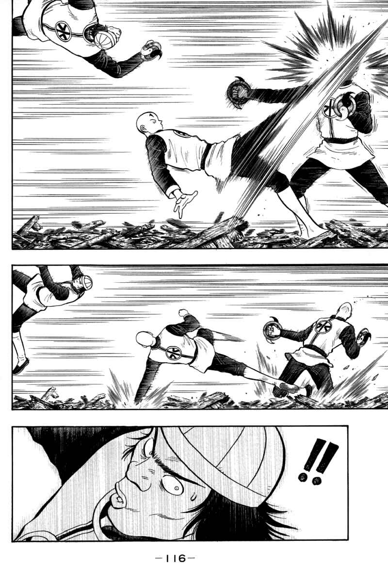 Page 6 Chapter 82 New Kung Fu Boy