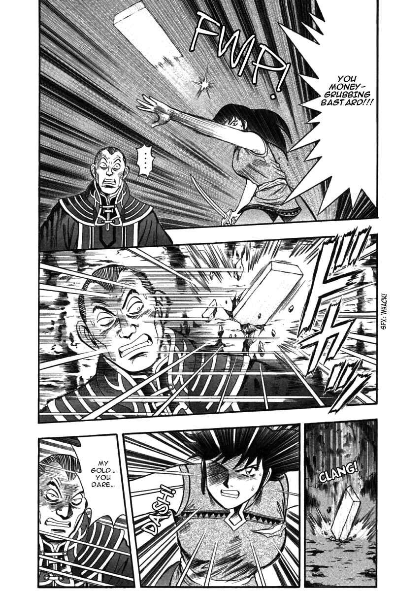 Page 10 Chapter 46 New Kung Fu Boy