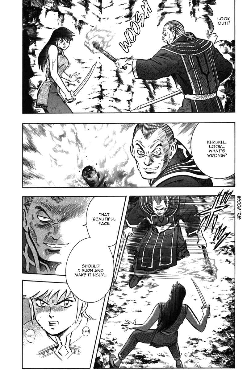 Page 12 Chapter 46 New Kung Fu Boy