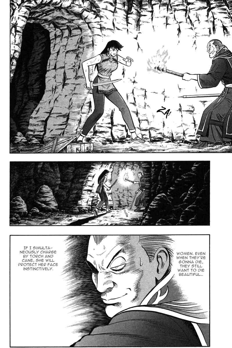Page 13 Chapter 46 New Kung Fu Boy