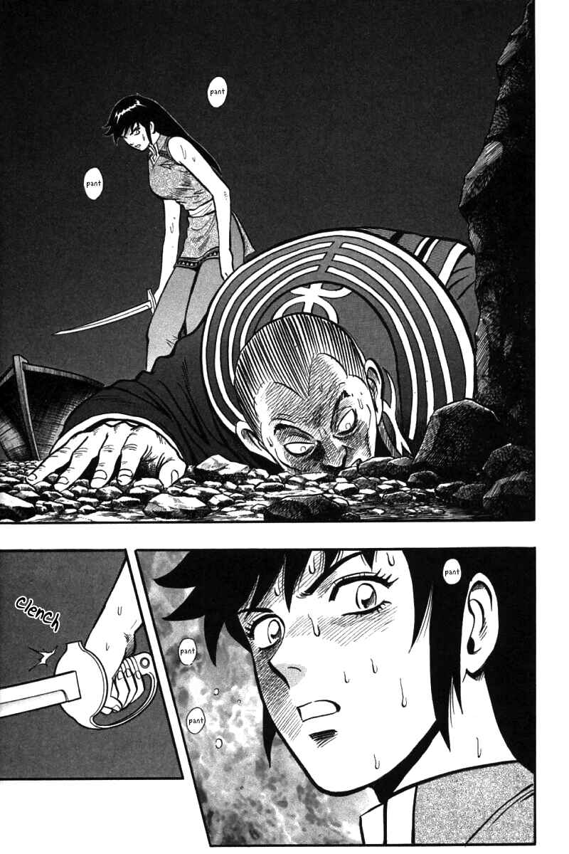 Page 21 Chapter 46 New Kung Fu Boy
