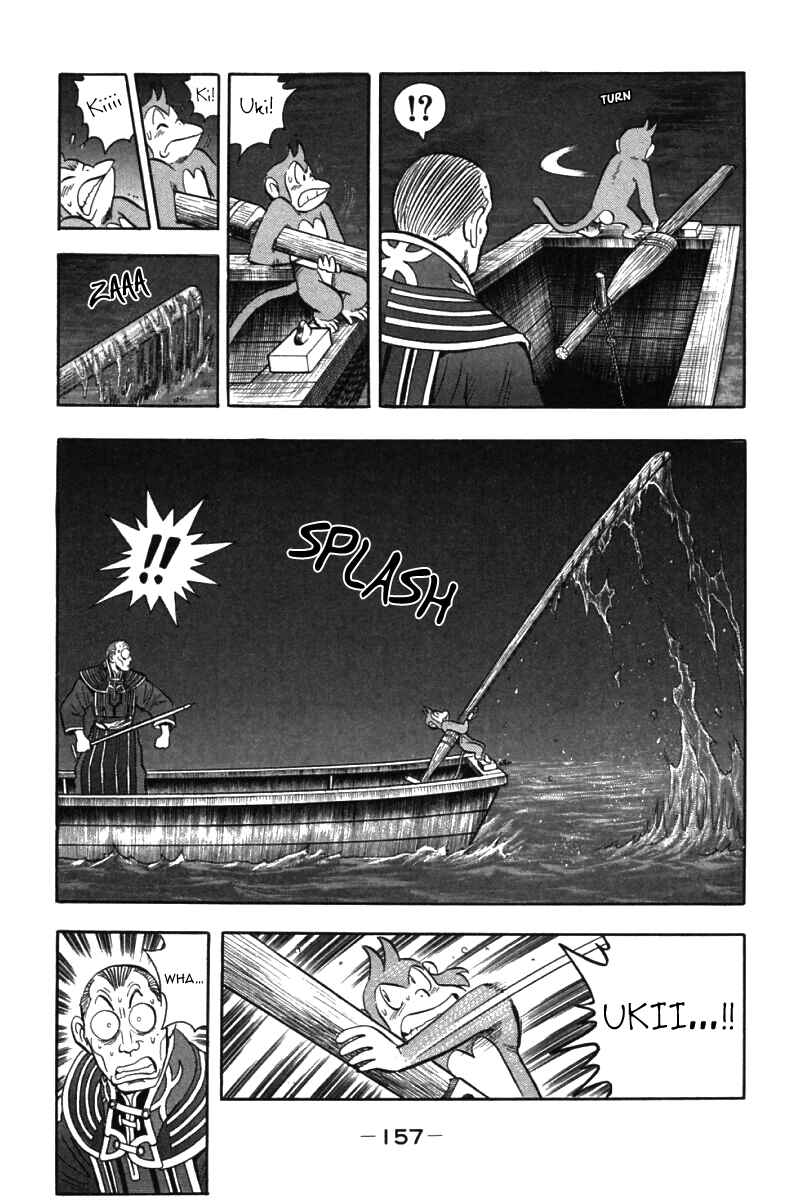 Page 33 Chapter 46 New Kung Fu Boy