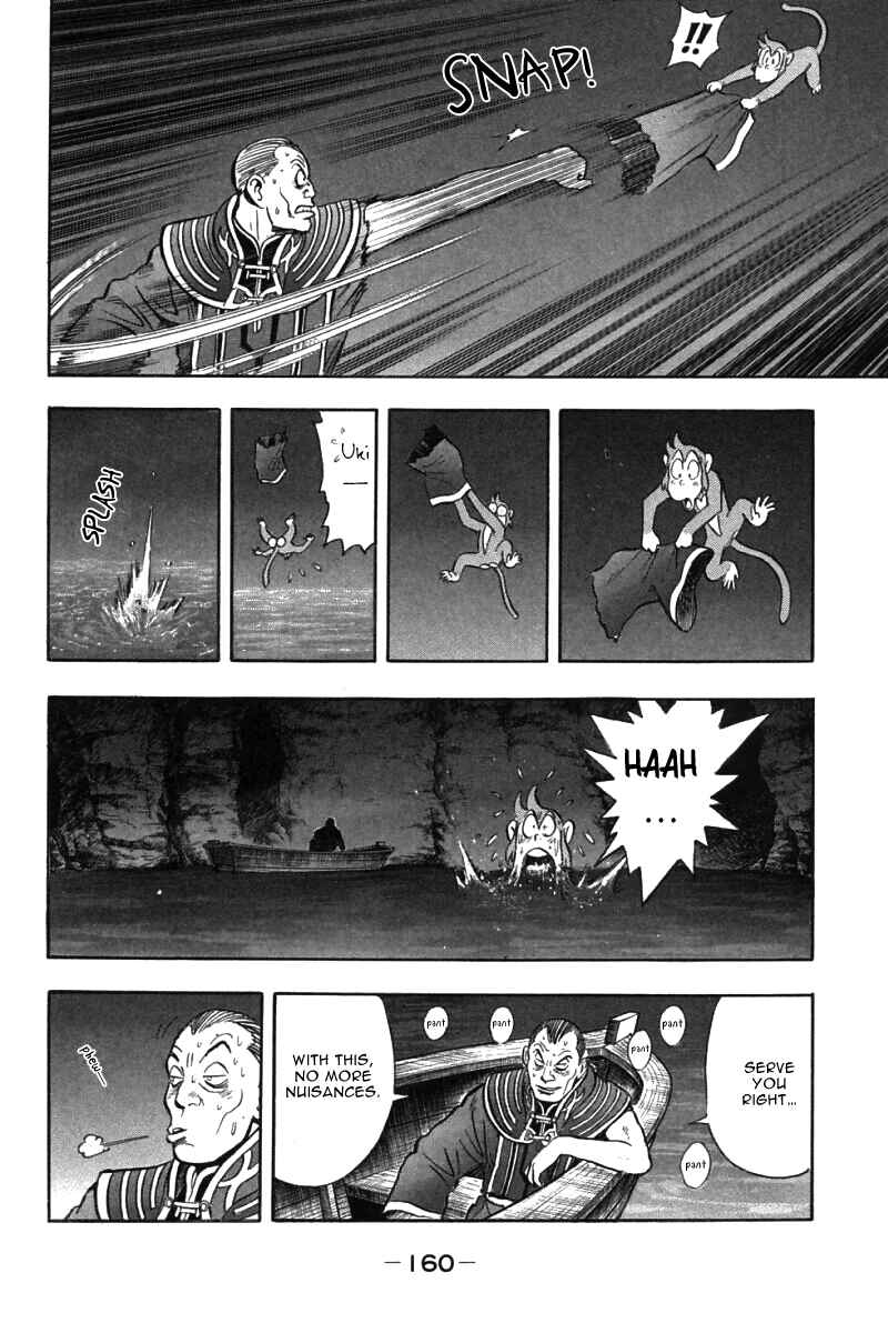 Page 36 Chapter 46 New Kung Fu Boy