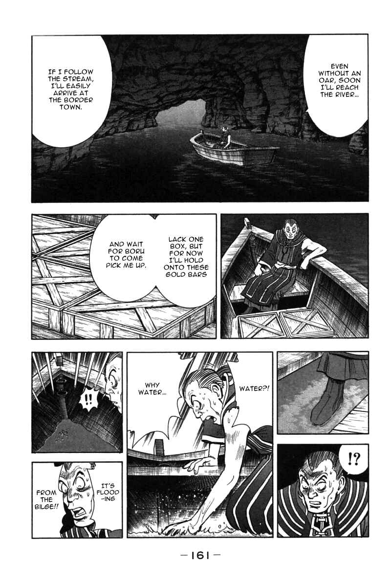 Page 37 Chapter 46 New Kung Fu Boy