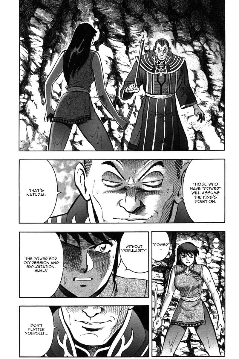 Page 4 Chapter 46 New Kung Fu Boy