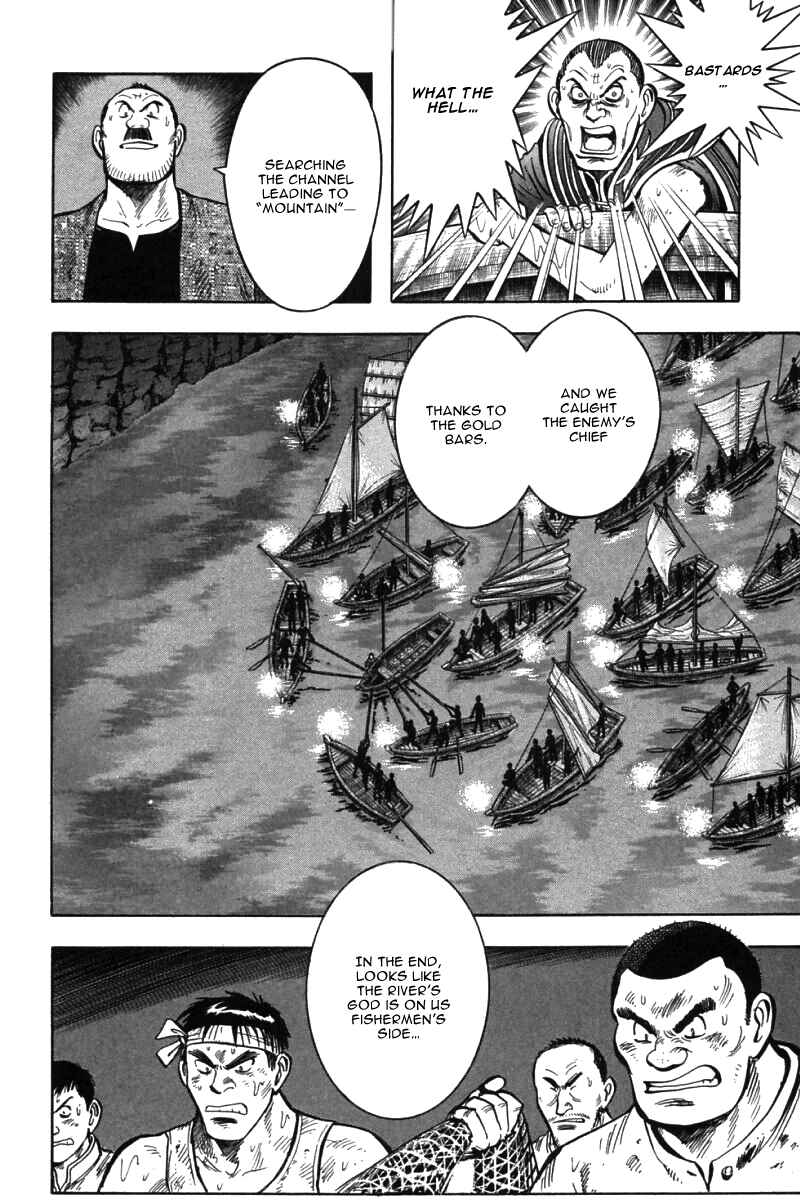 Page 47 Chapter 46 New Kung Fu Boy