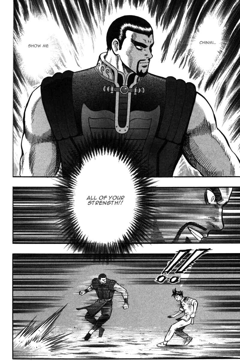 Page 52 Chapter 46 New Kung Fu Boy