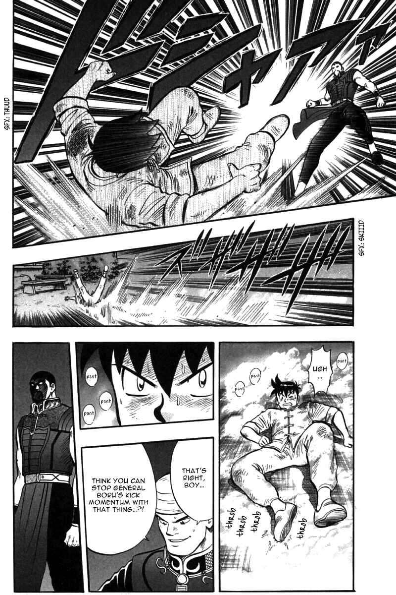 Page 56 Chapter 46 New Kung Fu Boy