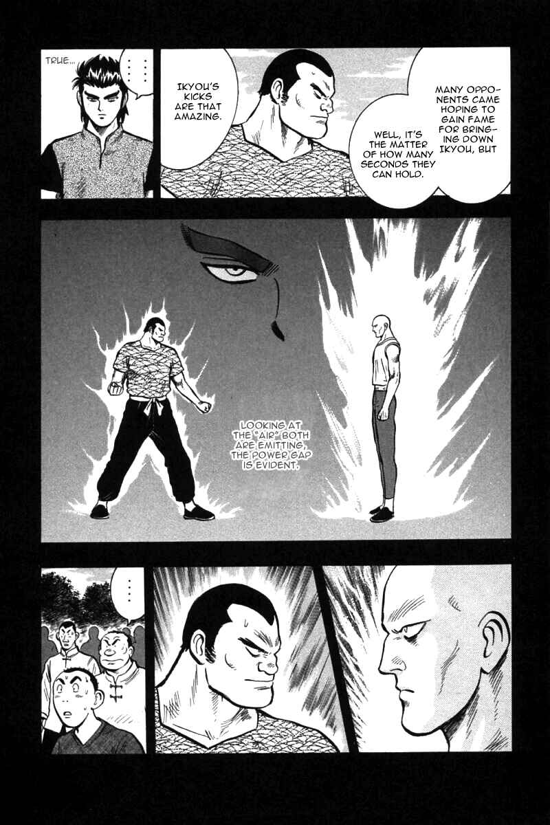 Page 61 Chapter 46 New Kung Fu Boy