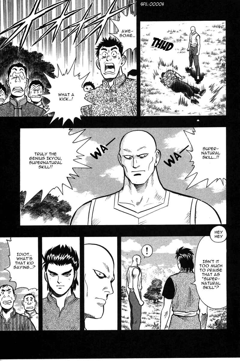 Page 67 Chapter 46 New Kung Fu Boy