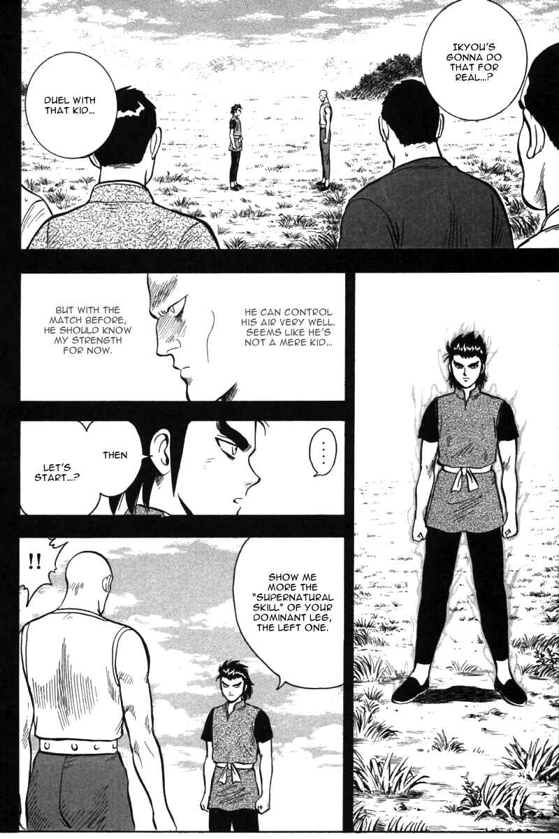 Page 70 Chapter 46 New Kung Fu Boy