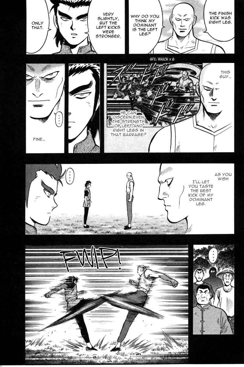Page 71 Chapter 46 New Kung Fu Boy