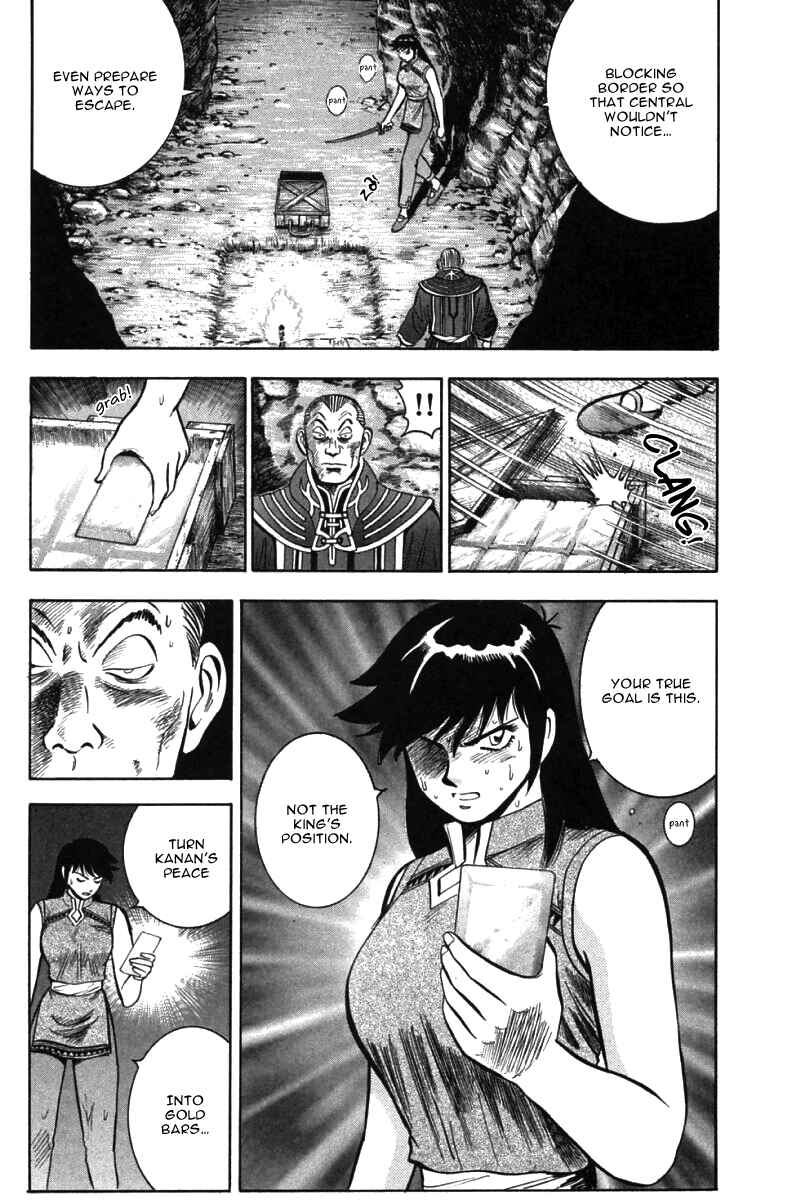 Page 9 Chapter 46 New Kung Fu Boy