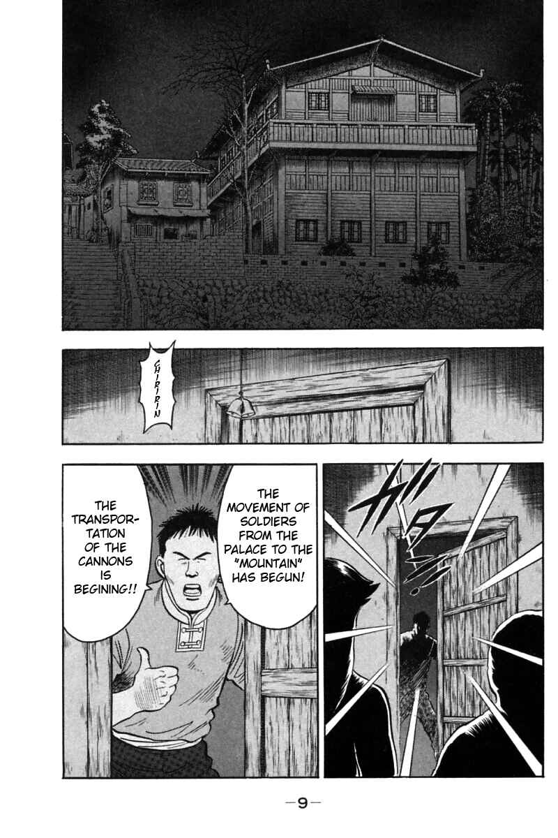 Page 12 Chapter 19 New Kung Fu Boy