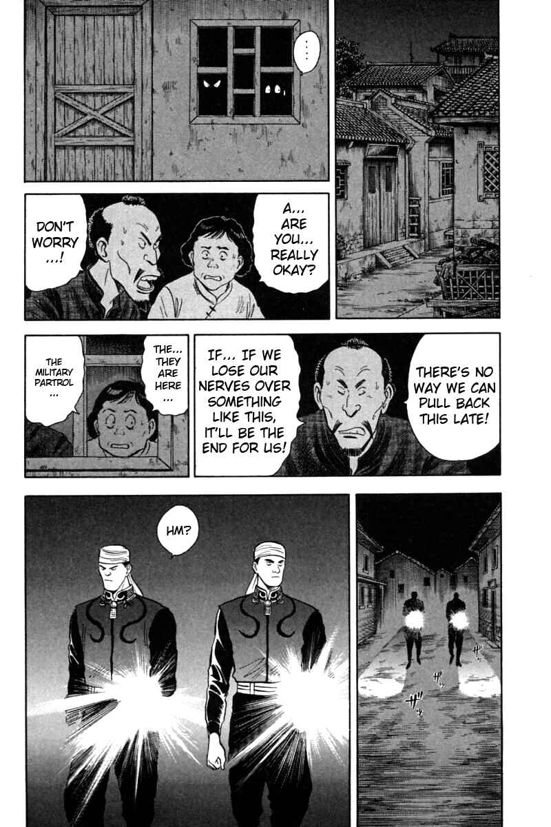 Page 14 Chapter 19 New Kung Fu Boy