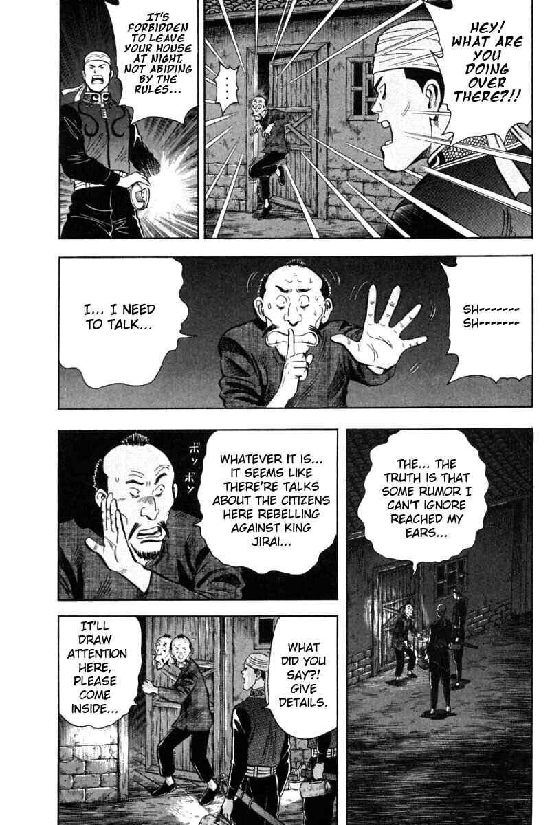Page 15 Chapter 19 New Kung Fu Boy