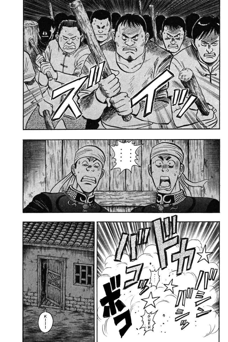 Page 17 Chapter 19 New Kung Fu Boy