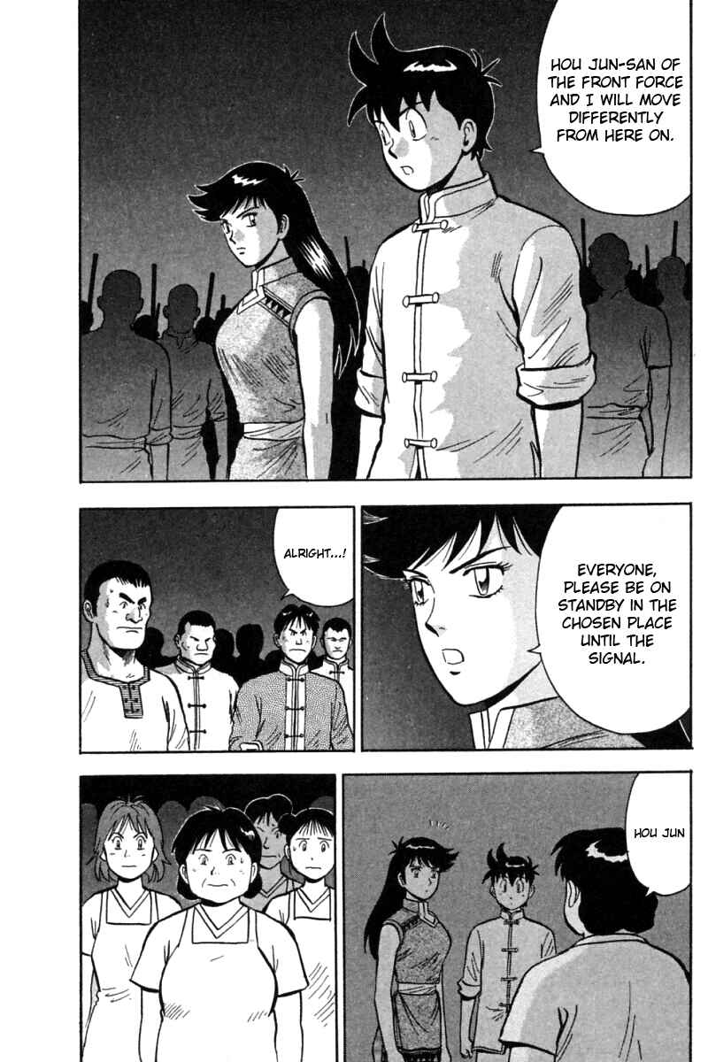 Page 25 Chapter 19 New Kung Fu Boy