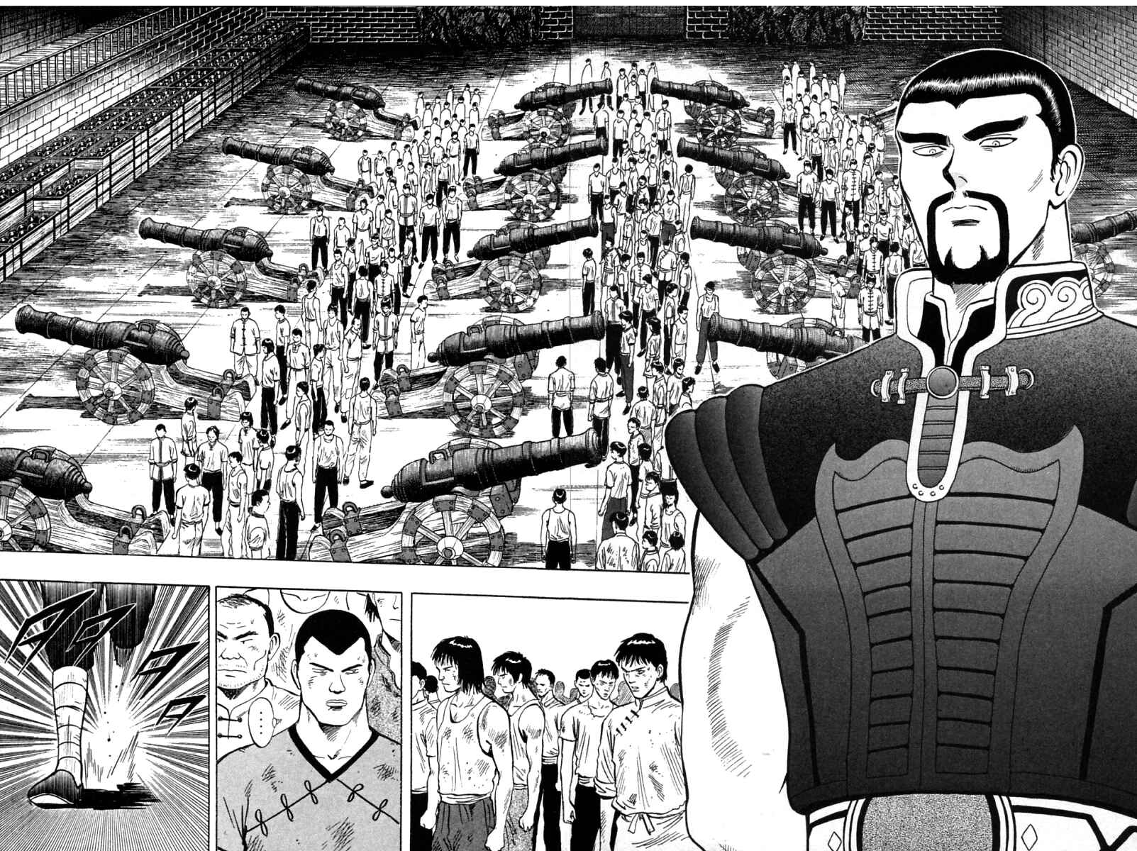 Page 32 Chapter 19 New Kung Fu Boy