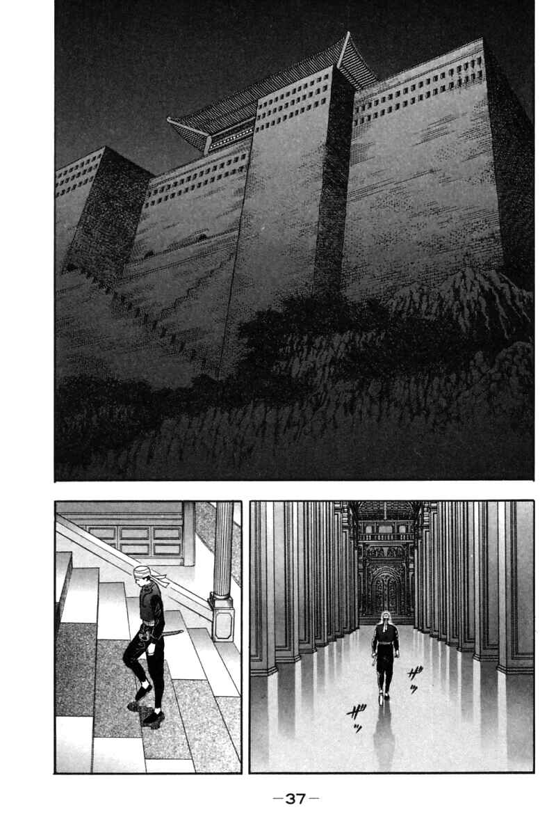 Page 38 Chapter 19 New Kung Fu Boy
