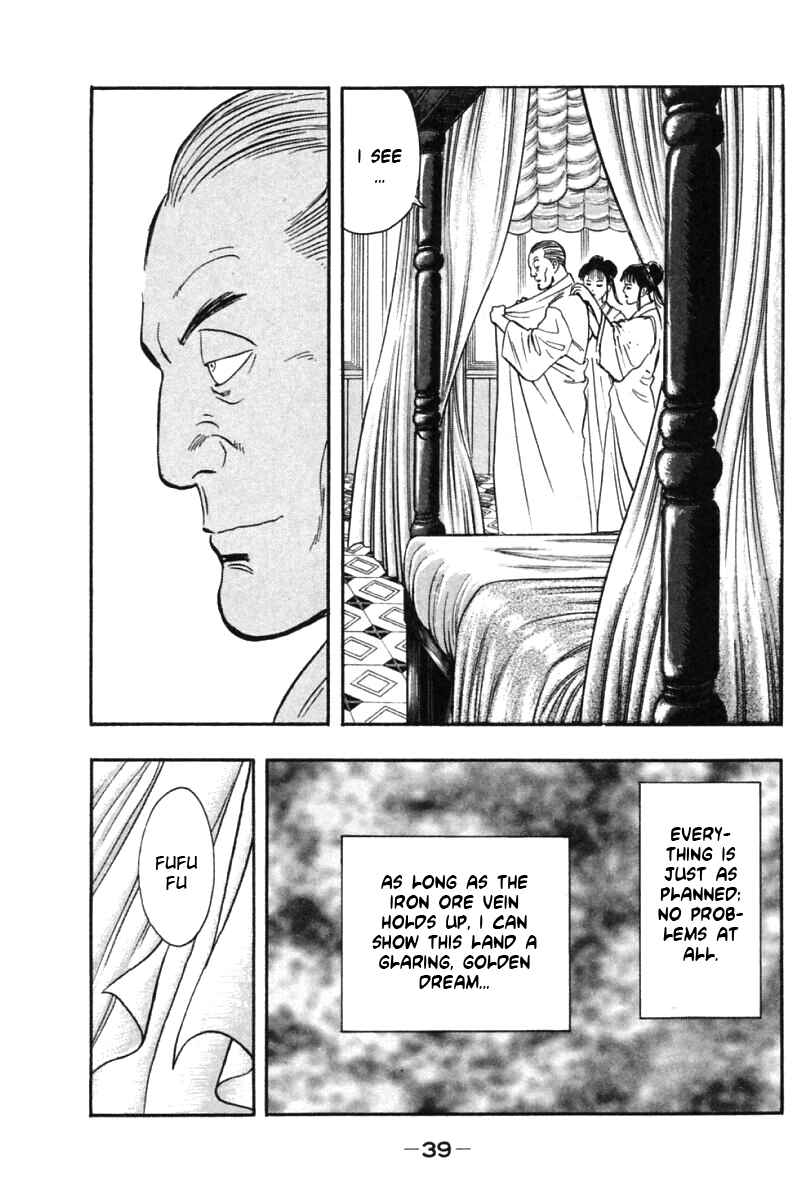 Page 40 Chapter 19 New Kung Fu Boy