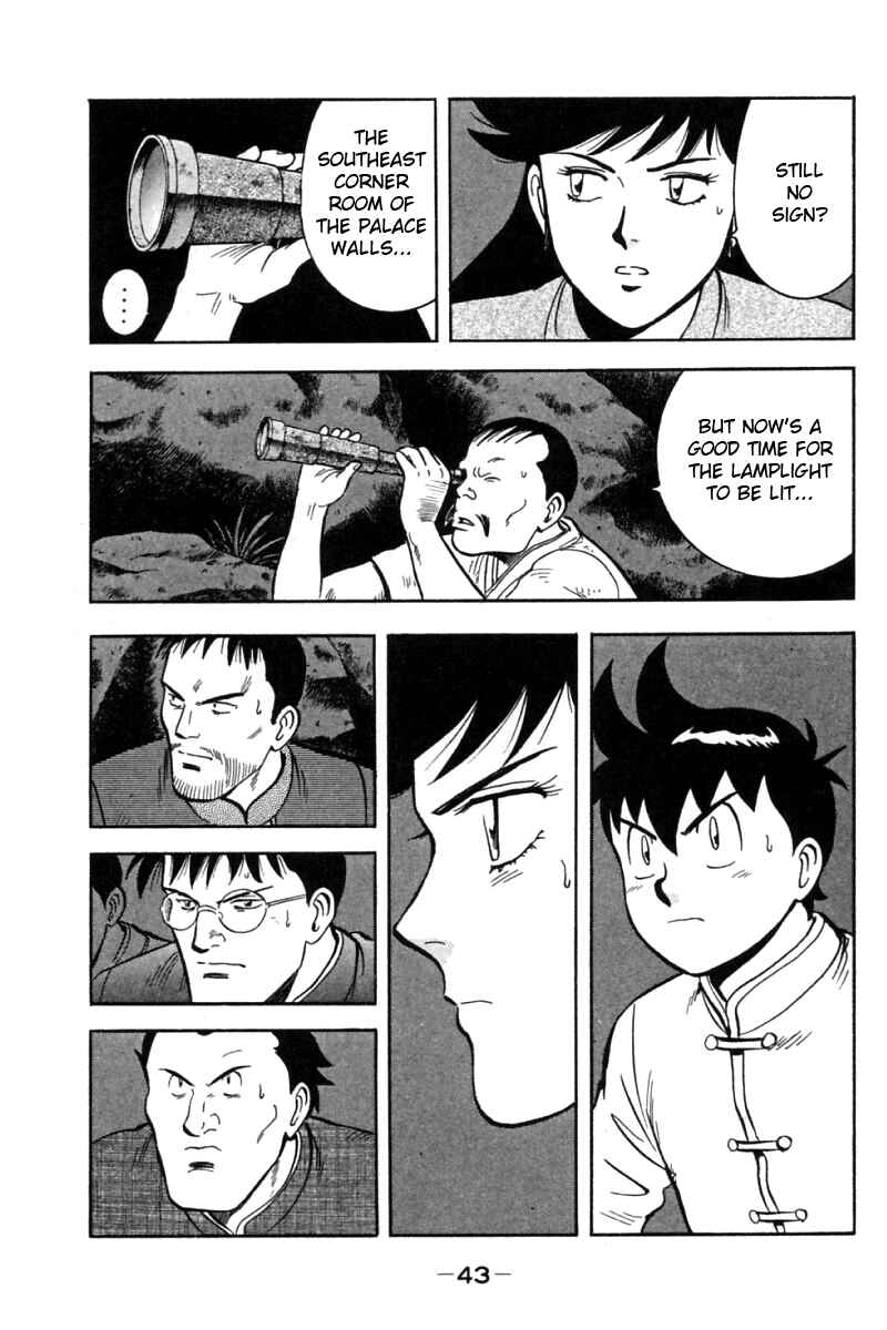 Page 44 Chapter 19 New Kung Fu Boy