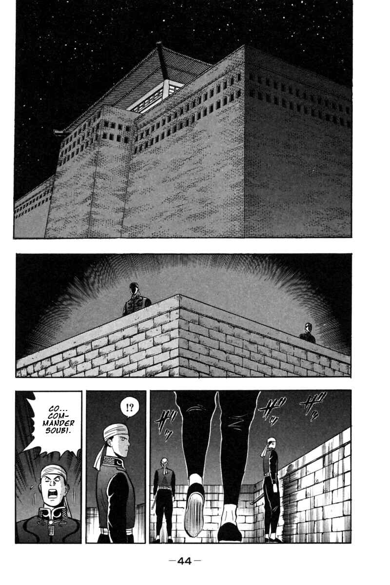 Page 45 Chapter 19 New Kung Fu Boy