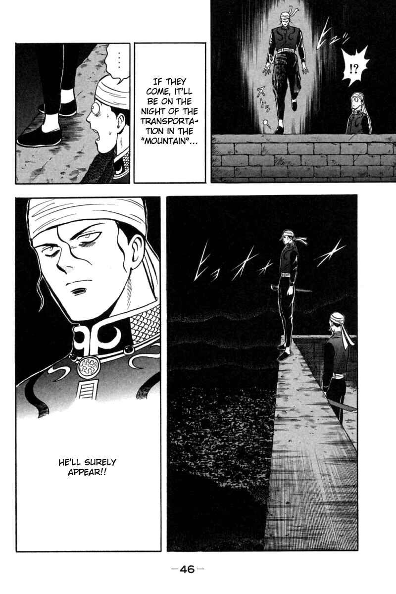 Page 47 Chapter 19 New Kung Fu Boy