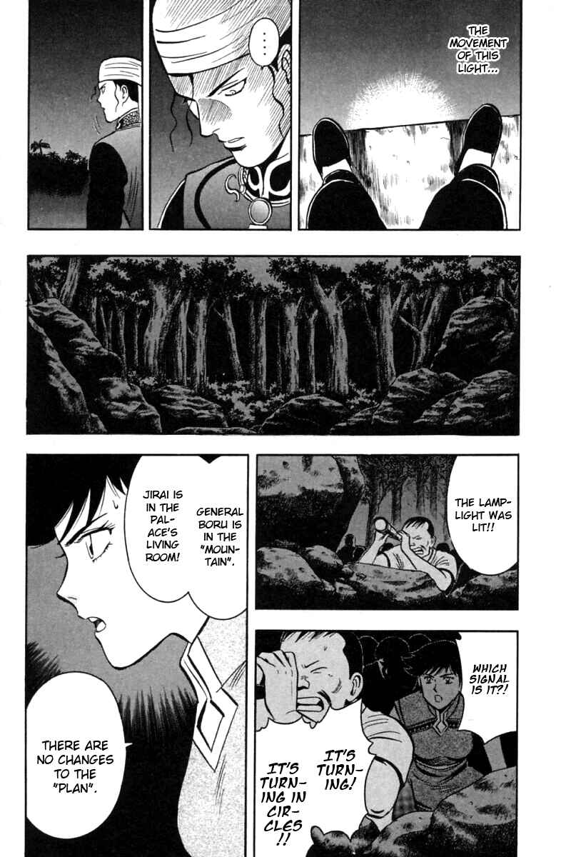 Page 49 Chapter 19 New Kung Fu Boy