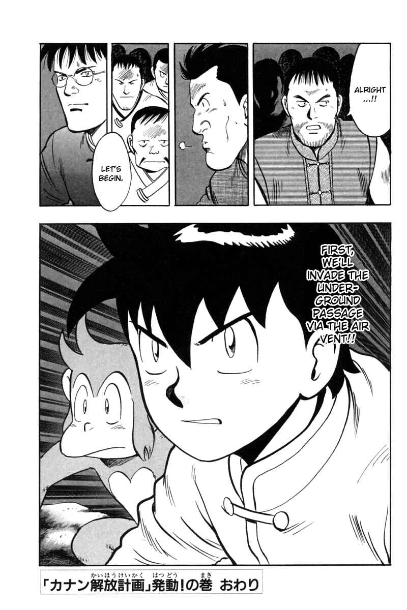 Page 50 Chapter 19 New Kung Fu Boy