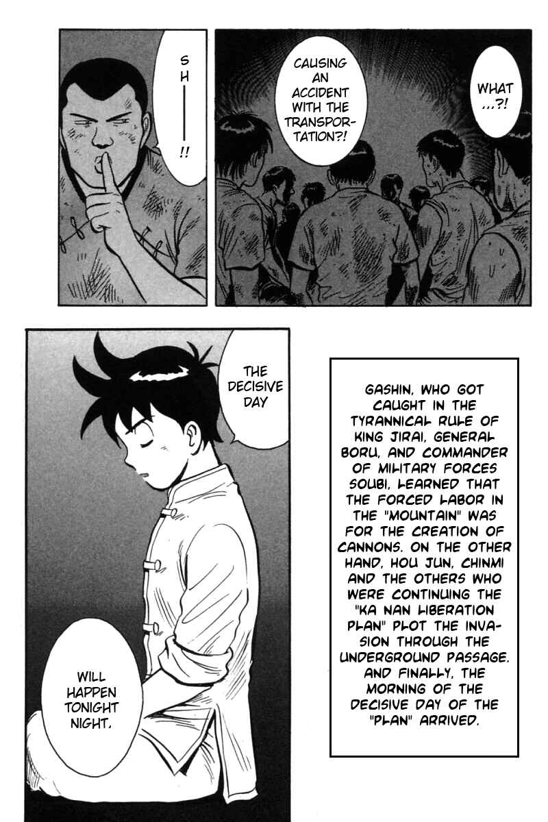 Page 6 Chapter 19 New Kung Fu Boy