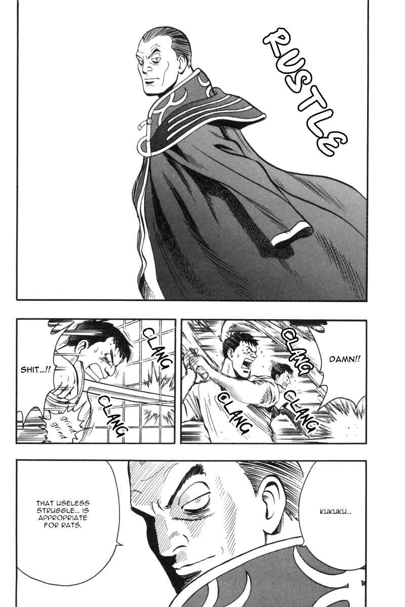 Page 23 Chapter 28 New Kung Fu Boy