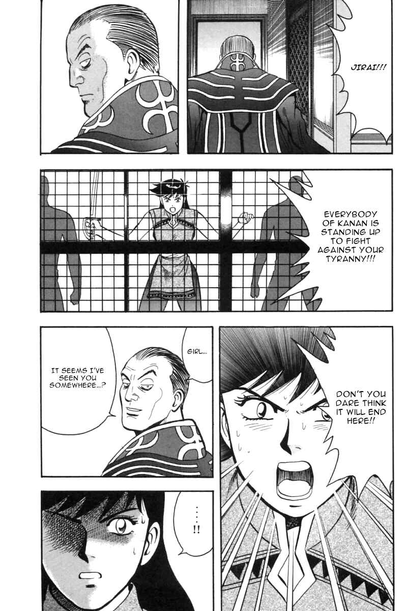 Page 24 Chapter 28 New Kung Fu Boy
