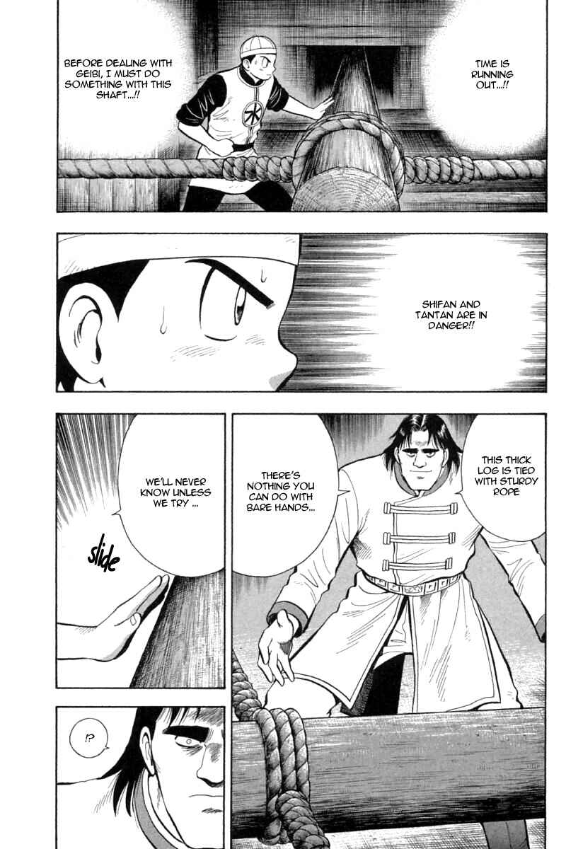 Page 16 Chapter 66 New Kung Fu Boy