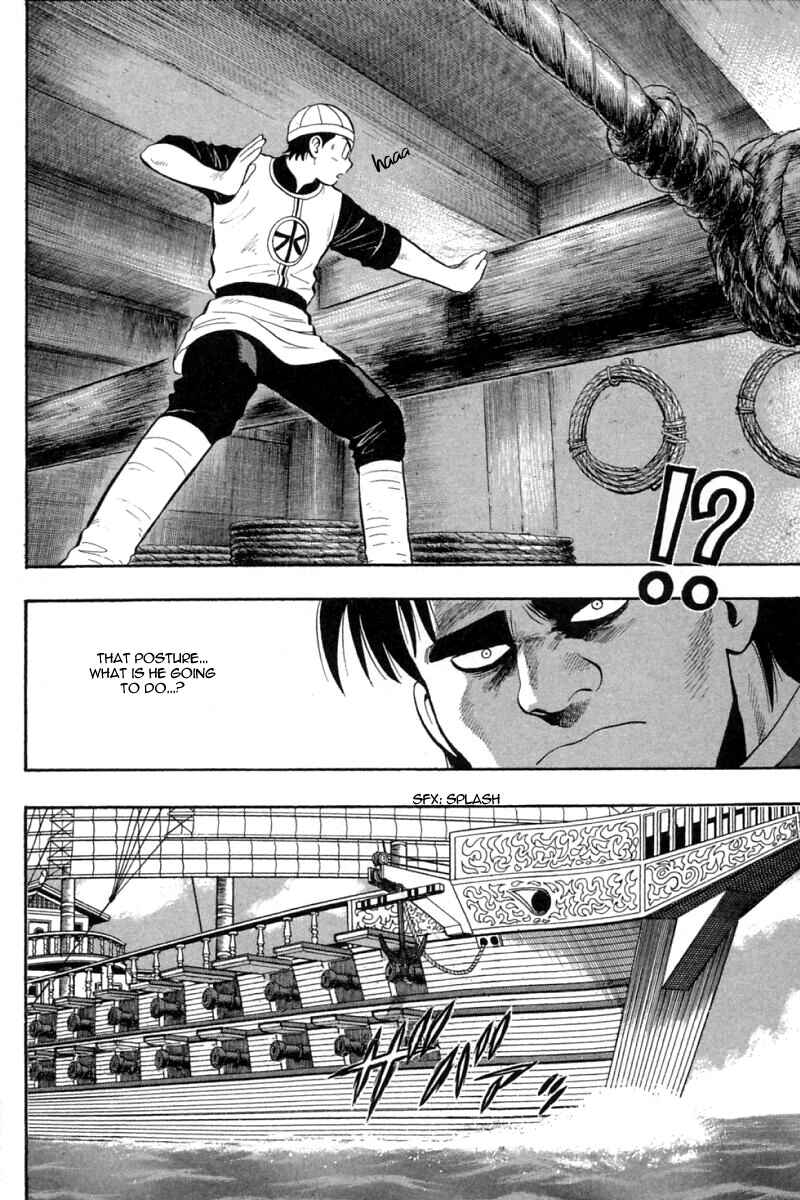 Page 17 Chapter 66 New Kung Fu Boy